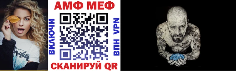 АМФЕТАМИН 97%  как найти наркотики  Монино 