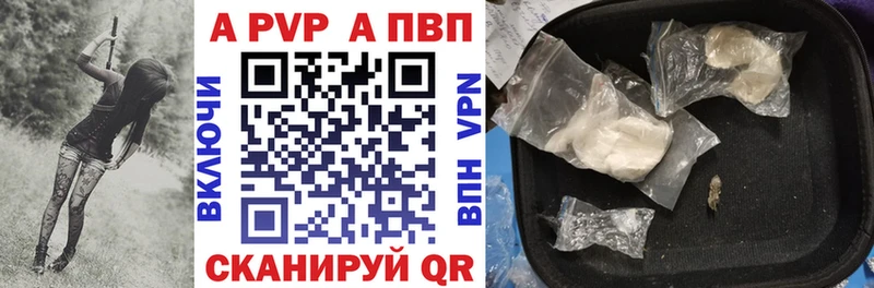 MEGA онион Монино А ПВП крисы CK