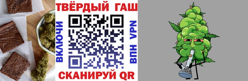 ссылка на мегу сайт  Монино  Печенье с ТГК марихуана 