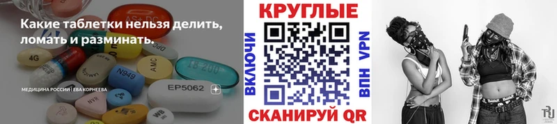 MEGA ONION  купить наркоту  Монино  ЭКСТАЗИ 300 mg 
