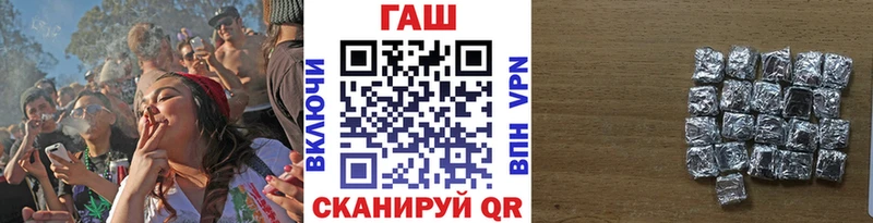 Гашиш гарик Монино
