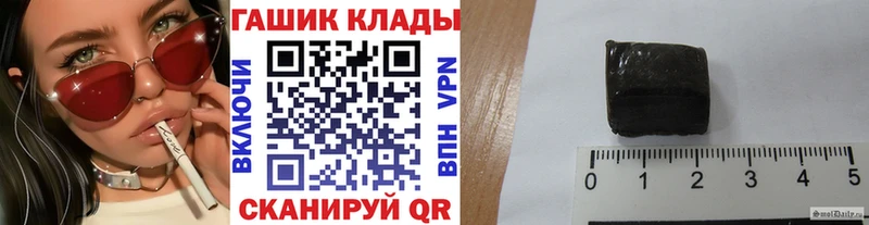 купить наркоту  Монино  ГАШИШ VHQ 