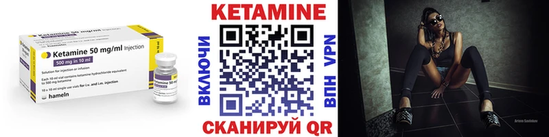 как найти   Монино  Кетамин ketamine 