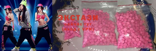 PSILOCYBIN Каменка