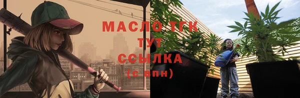 спайс Абдулино