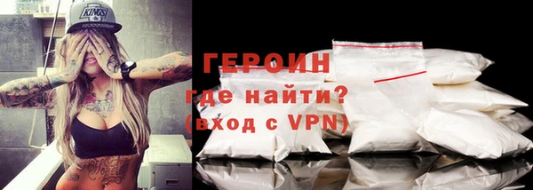 герыч Абаза