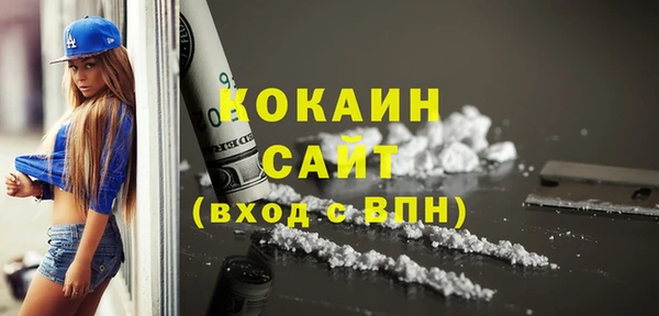 спайс Абдулино