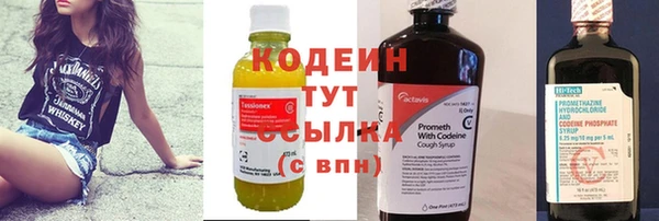 герыч Абаза