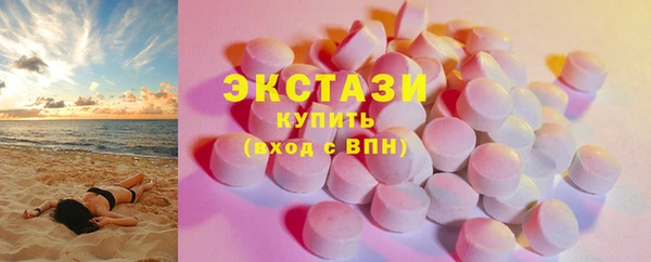 спайс Абдулино