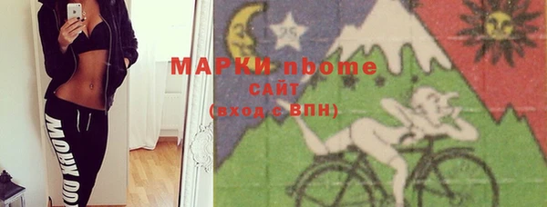 герыч Абаза