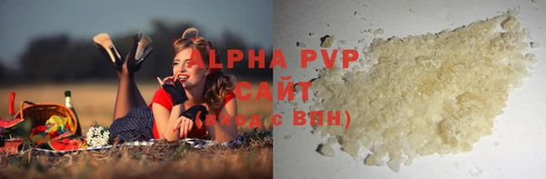 сатива Абинск
