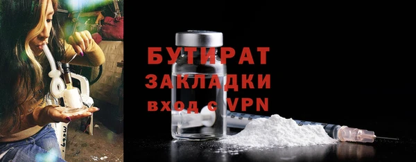 сатива Абинск