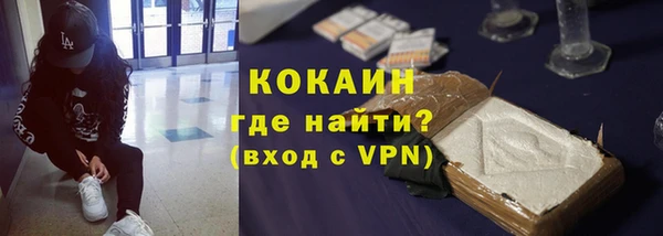 спайс Абдулино