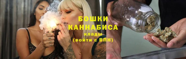 спайс Абдулино