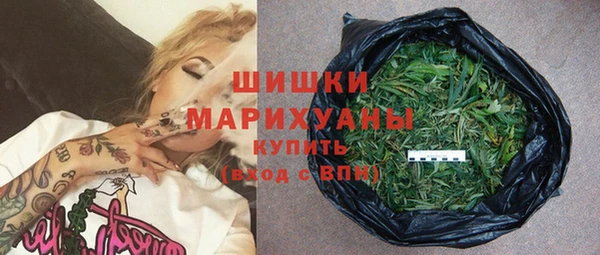 спайс Абдулино
