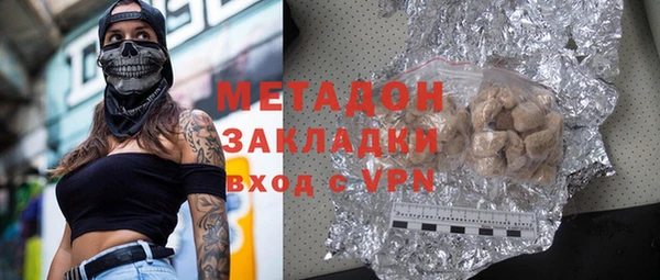 спайс Абдулино