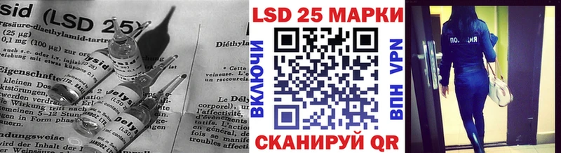 как найти закладки  Монино  Лсд 25 экстази кислота 