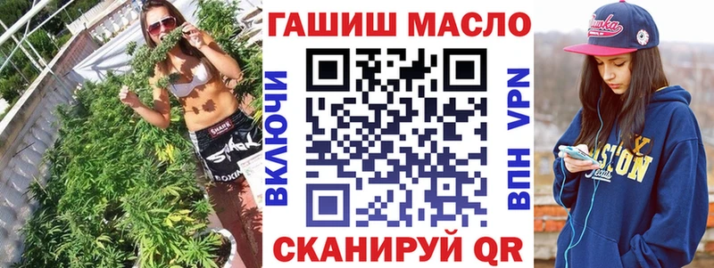 цена наркотик  Монино  ТГК вейп с тгк 